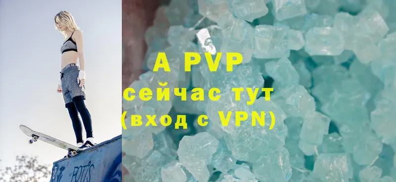 Alfa_PVP Соль Новоульяновск