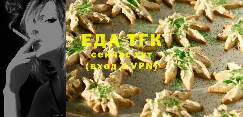 Canna-Cookies марихуана  магазин продажи   кракен зеркало  Новоульяновск 