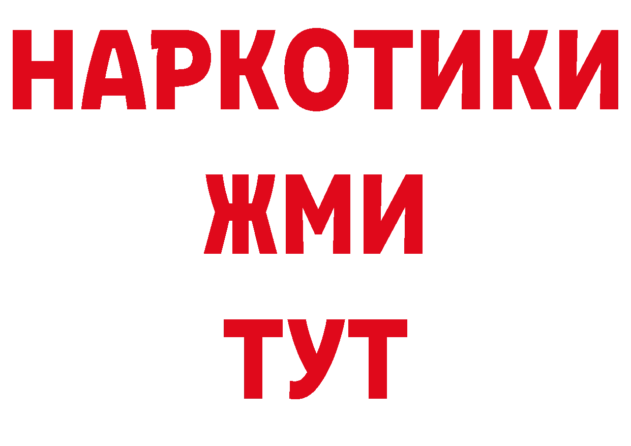 МЯУ-МЯУ кристаллы сайт нарко площадка мега Новоульяновск