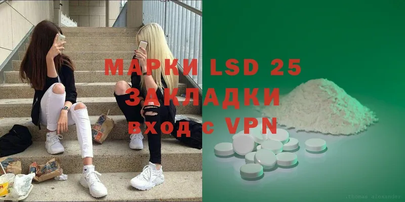 купить наркотики цена  Новоульяновск  LSD-25 экстази ecstasy 